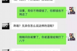 槐荫槐荫专业催债公司的催债流程和方法